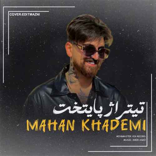 دانلود آهنگ ماهان خادمی پایتخت ۷